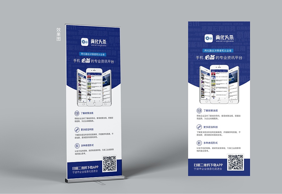 科技與設(shè)計(jì)的交融 原創(chuàng)平面廣告如何塑造品牌未來(lái)