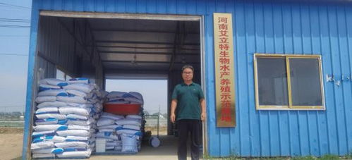 科技賦能產(chǎn)業(yè)，服務(wù)助力發(fā)展——河南省大宗淡水魚產(chǎn)業(yè)技術(shù)體系深入水產(chǎn)企業(yè)開展技術(shù)服務(wù)工作紀(jì)實(shí)