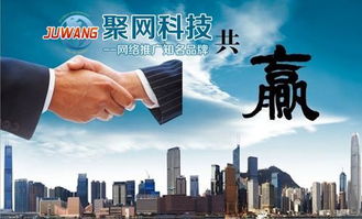 網(wǎng)絡(luò)推廣是關(guān)鍵，鄭州聚網(wǎng)科技助力企業(yè)贏取商機(jī)與旅游開發(fā)項(xiàng)目策劃咨詢