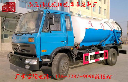 國六免征吸污車分期報價詳解