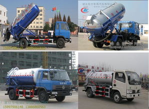 CLW真空吸污車吸糞車 88000元的高性價比環衛解決方案